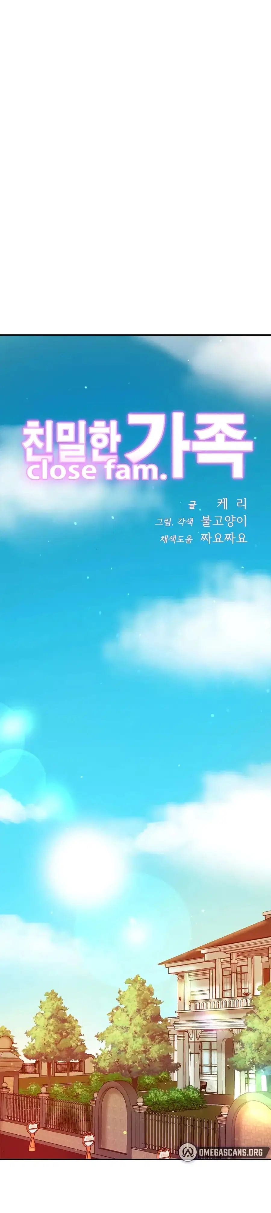 Close Family ตอนที่ 12 หน้า 1