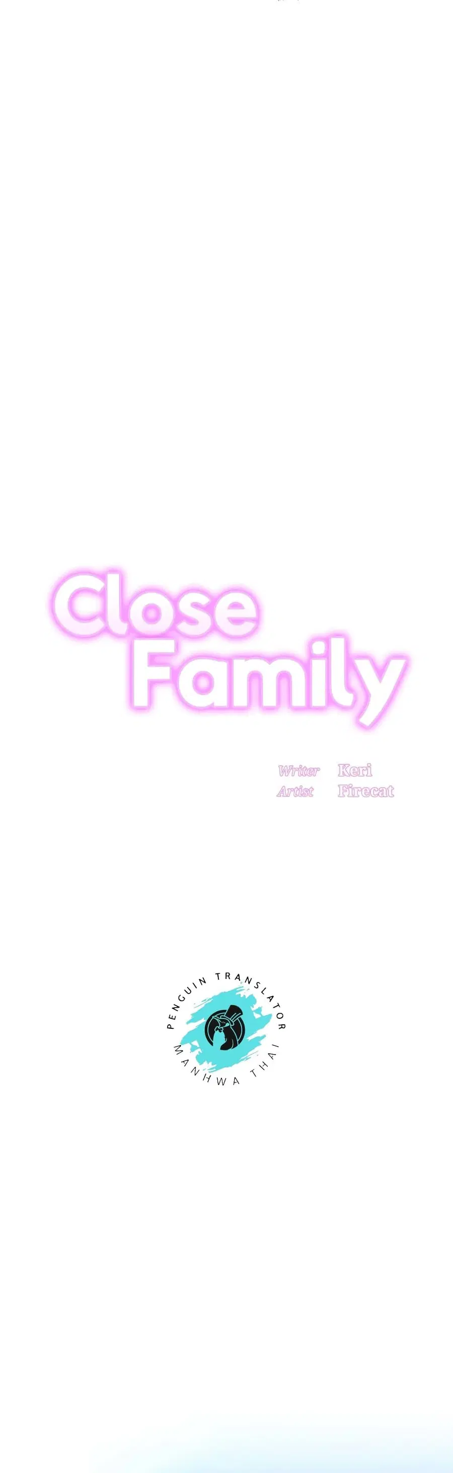 Close Family ตอนที่ 47 หน้า 3