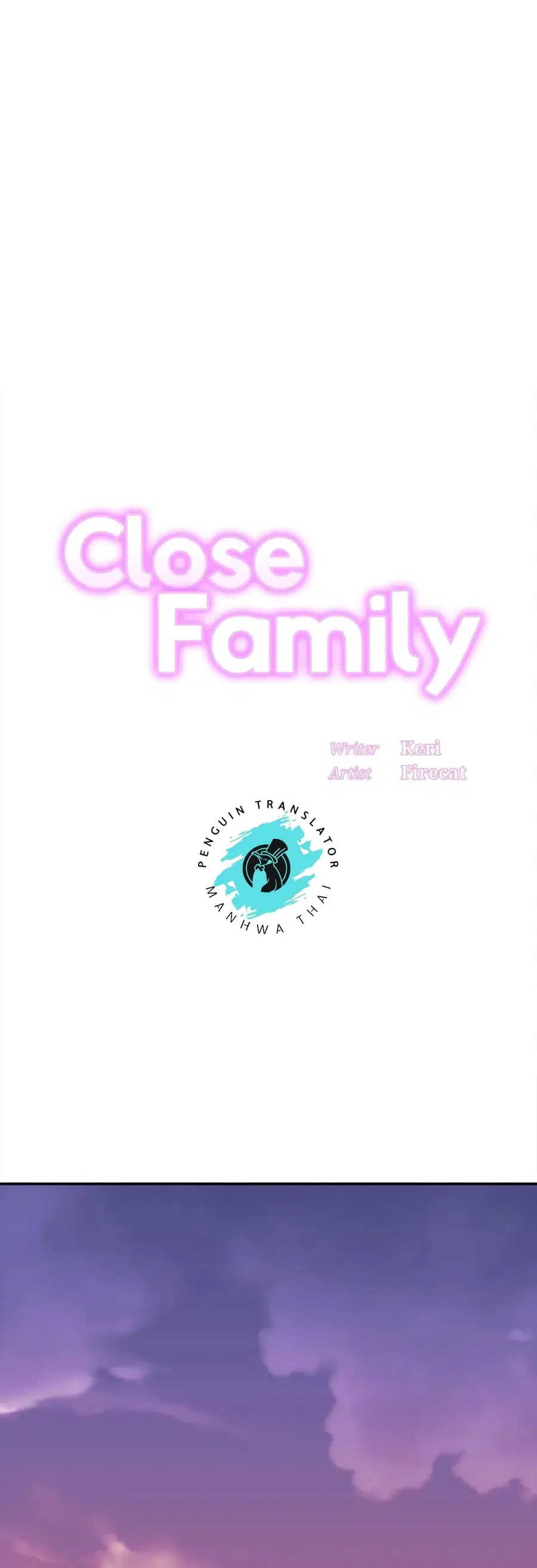 Close Family ตอนที่ 48 หน้า 1