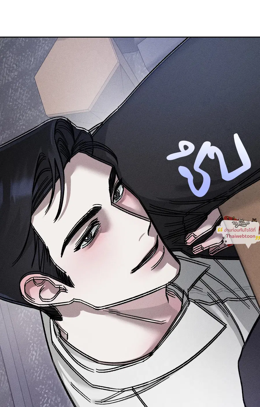 Close-Up ตอนที่ 11 หน้า 2