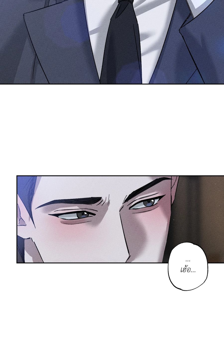 Close-Up ตอนที่ 23 หน้า 3