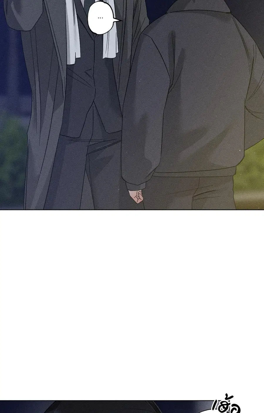 Close-Up ตอนที่ 26 หน้า 3