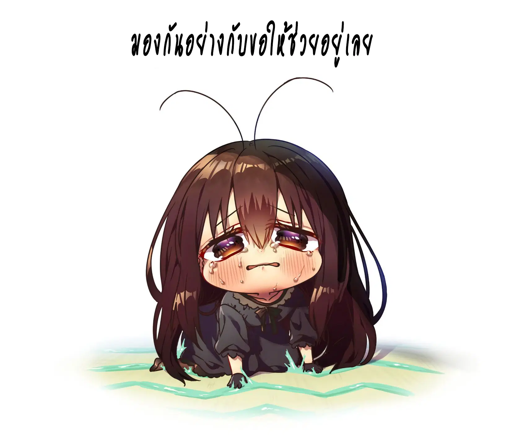 Cockroa-chan and Ant-chan ตอนที่ 1 หน้า 1