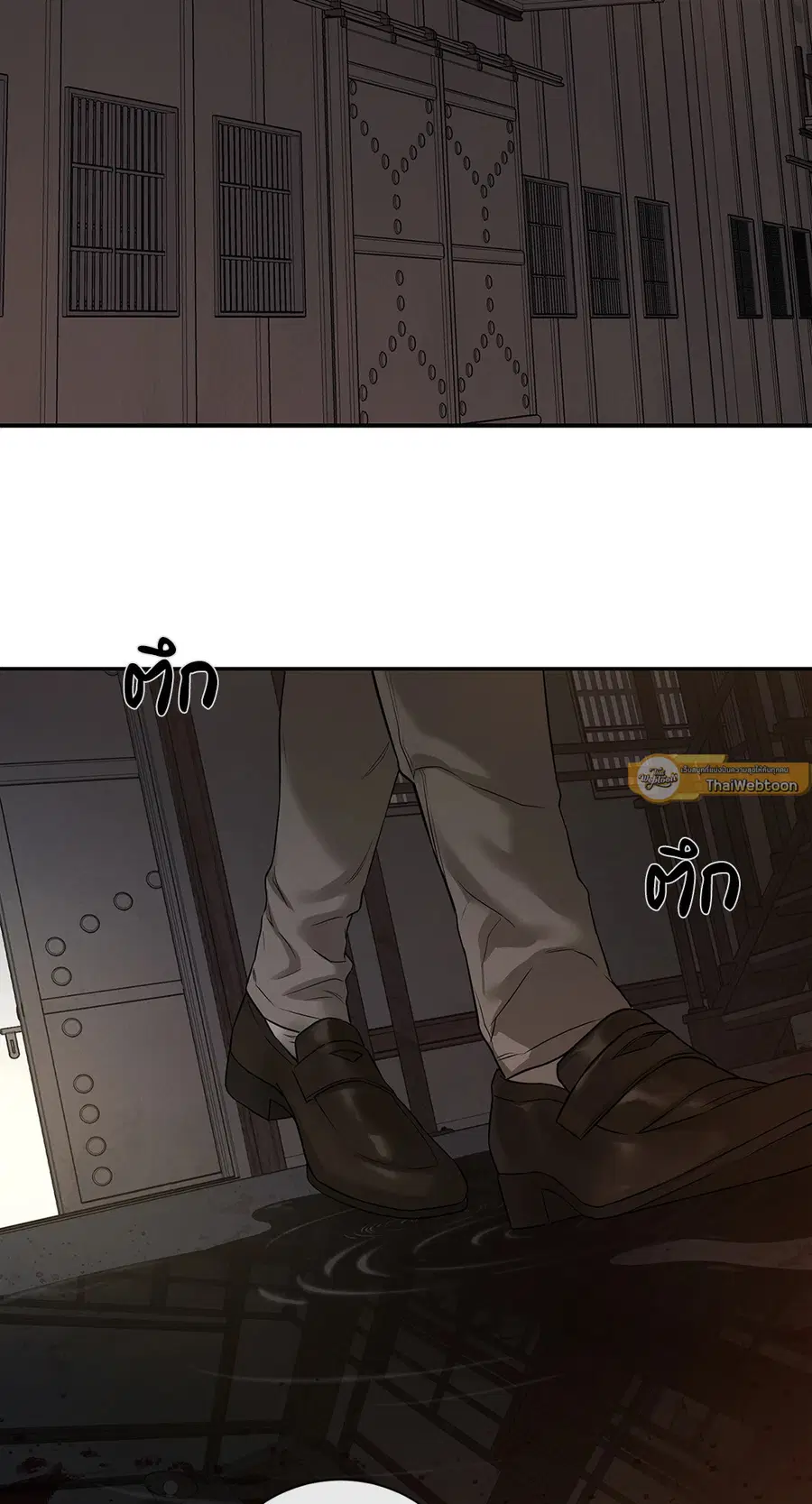 Codename March [Uncensor] ตอนที่ 1 หน้า 2
