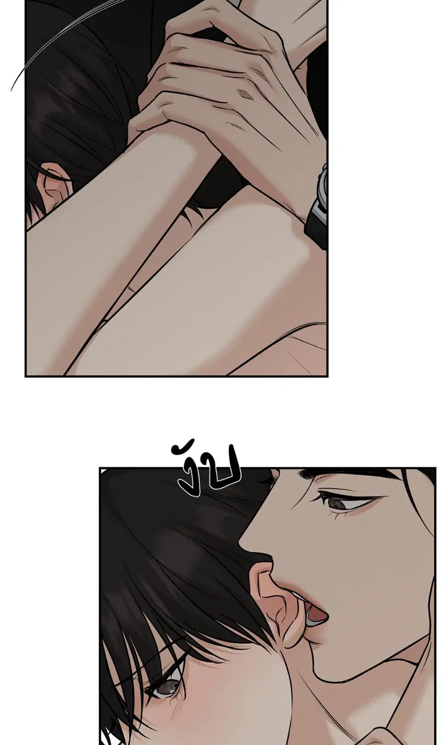Codename March [Uncensor] ตอนที่ 11 หน้า 3