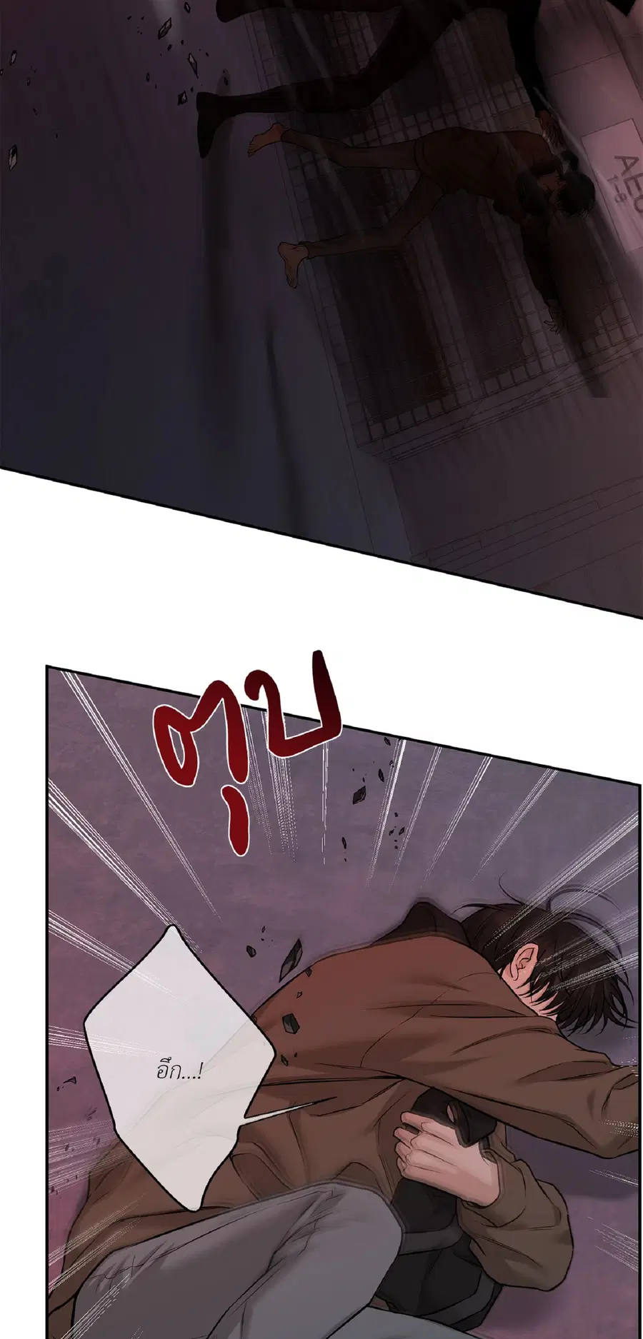 Codename March [Uncensor] ตอนที่ 29 หน้า 3