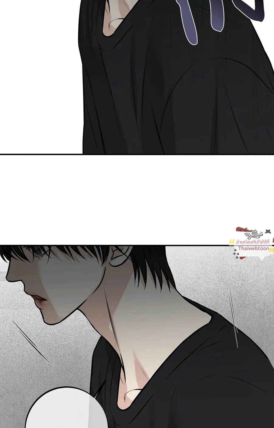Codename March [Uncensor] ตอนที่ 33 หน้า 2
