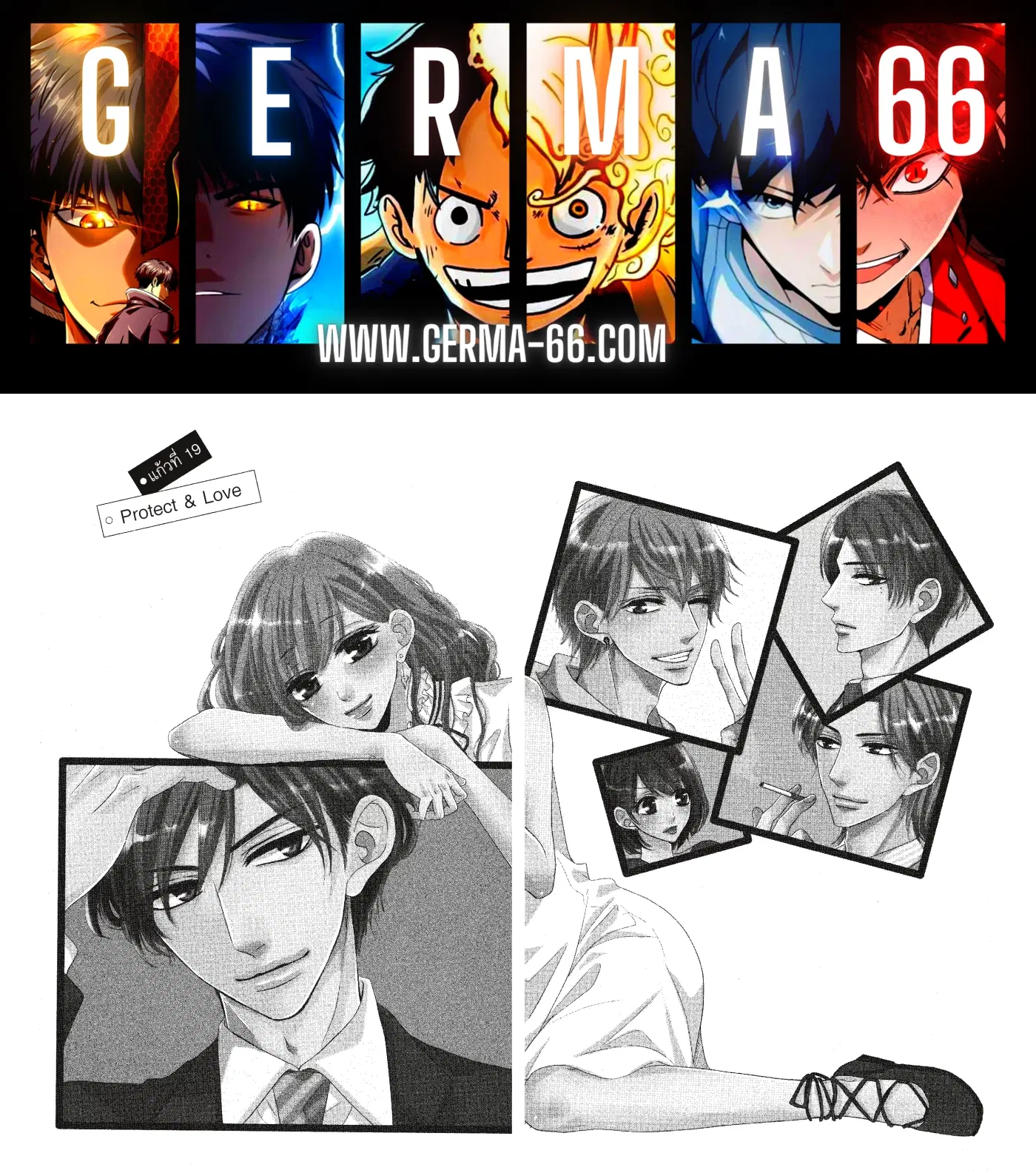 Coffee & Vanilla ตอนที่ 19 หน้า 1