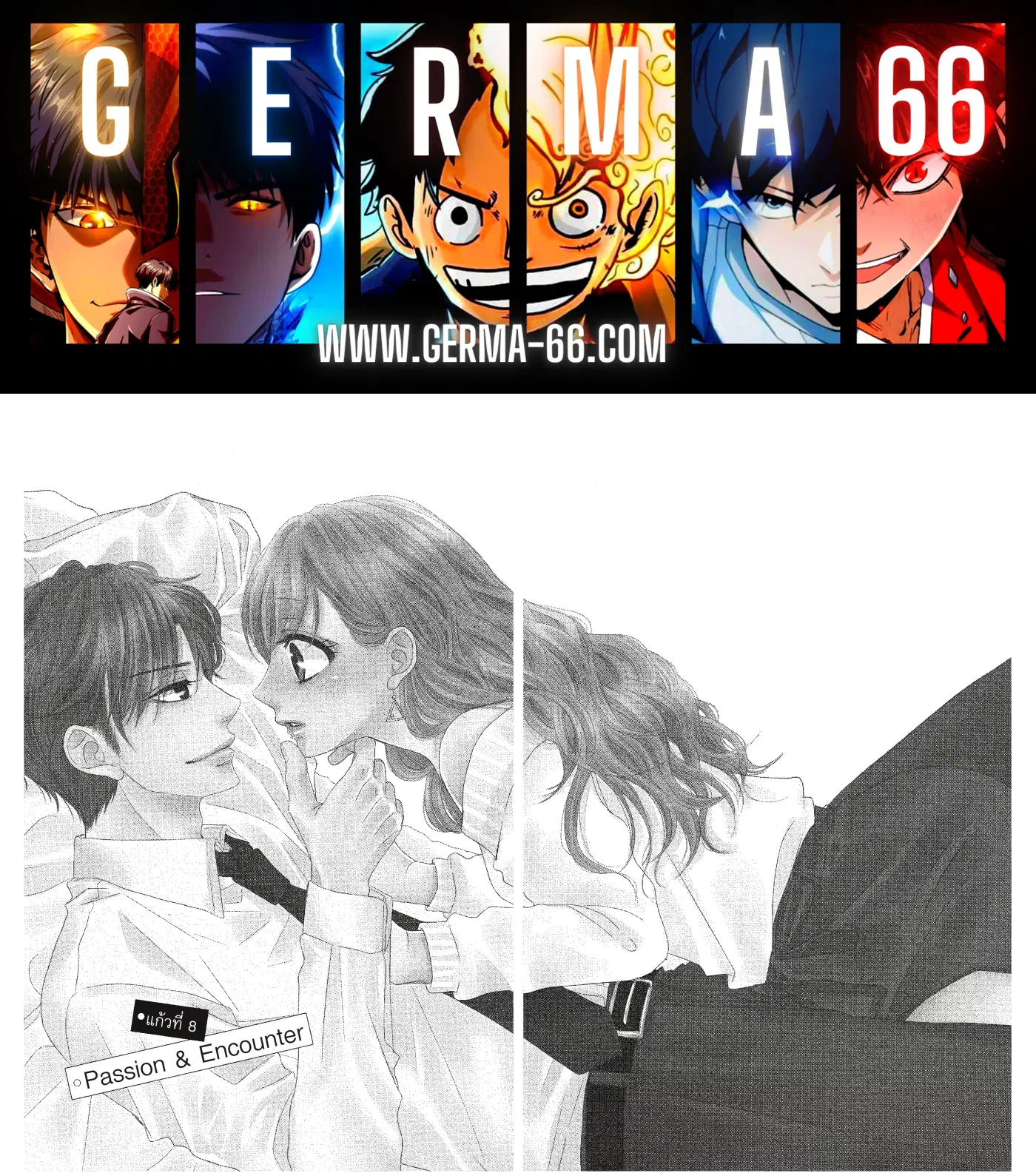 Coffee & Vanilla ตอนที่ 8 หน้า 1