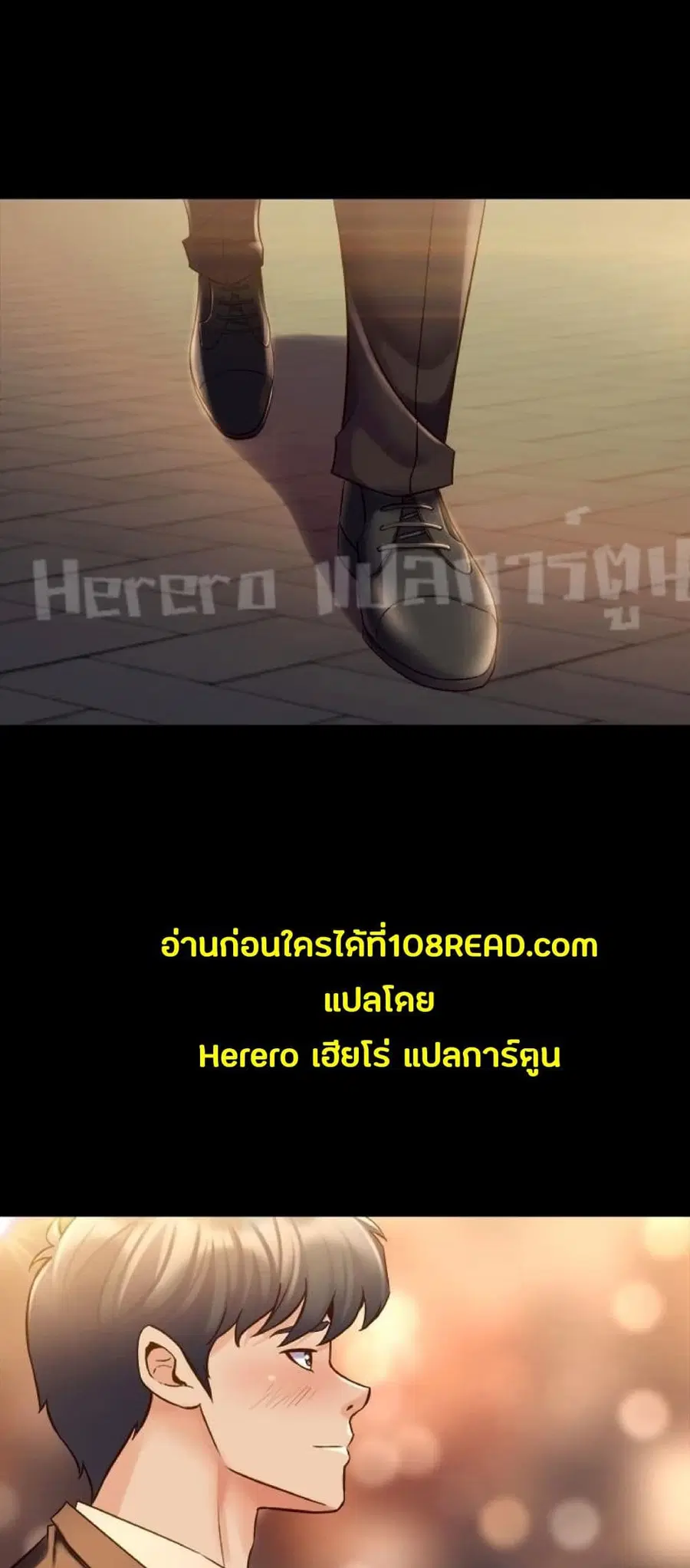 Cohabitation with My Ex-Wife ให้ตายสิต้องมาอยู่อาศับกับเมียเก่า ตอนที่ 32 หน้า 2