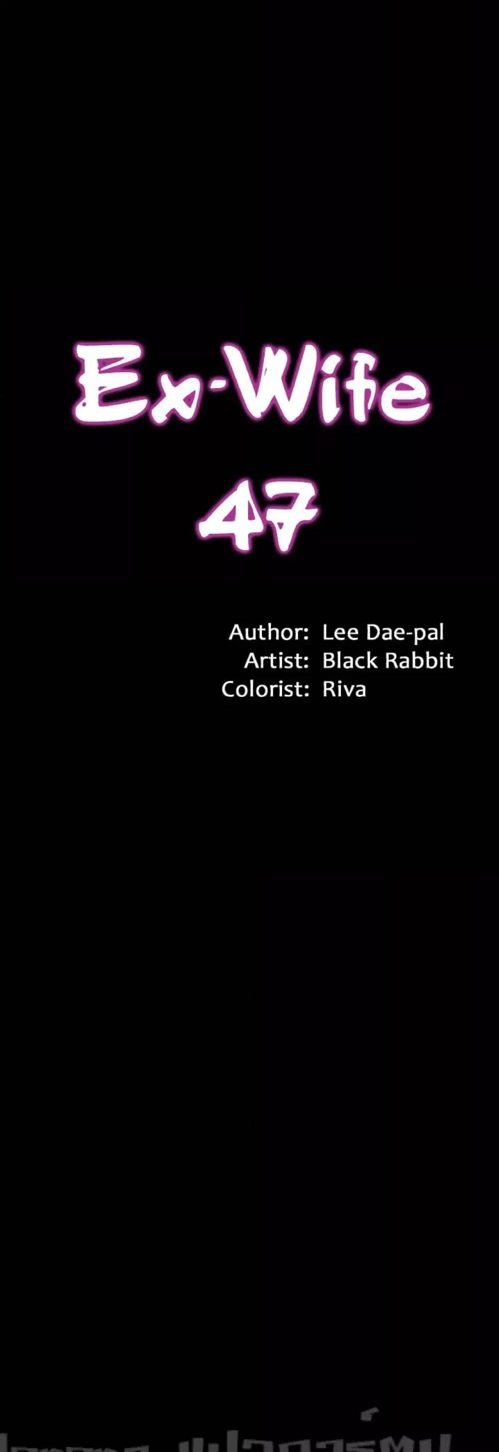 Cohabitation with My Ex-Wife ตอนที่ 47 หน้า 1
