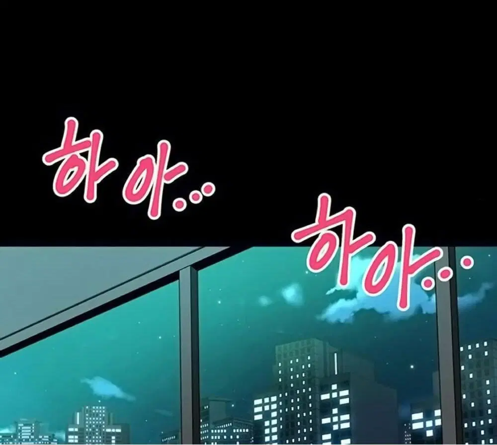 Cohabitation with My Ex-Wife ตอนที่ 54 หน้า 1