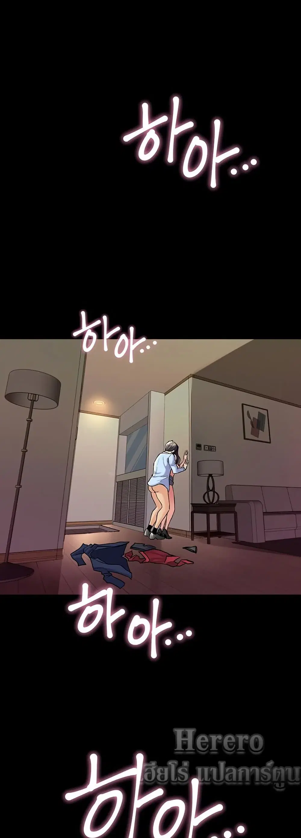 Cohabitation with My Ex-Wife ตอนที่ 57 หน้า 2