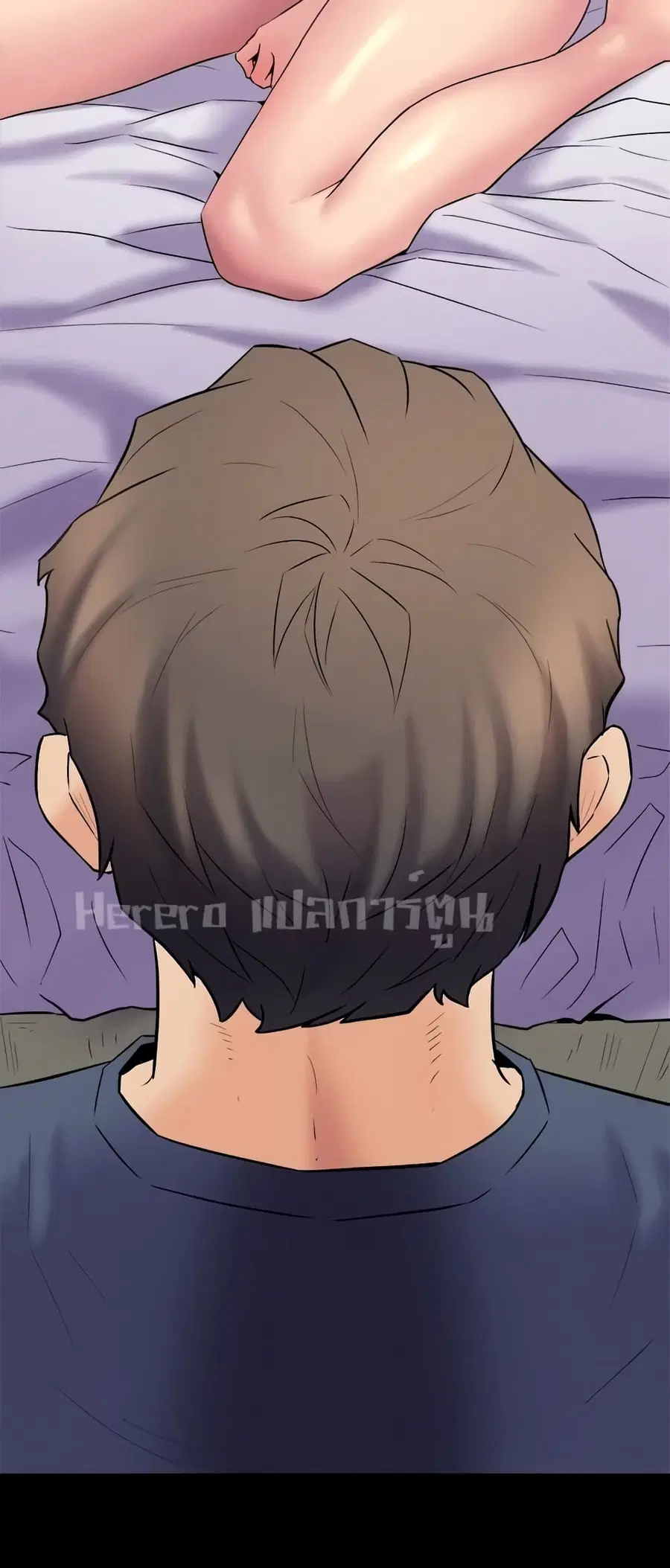 Cohabitation with My Ex-Wife ให้ตายสิต้องมาอยู่อาศับกับเมียเก่า ตอนที่ 9 หน้า 3