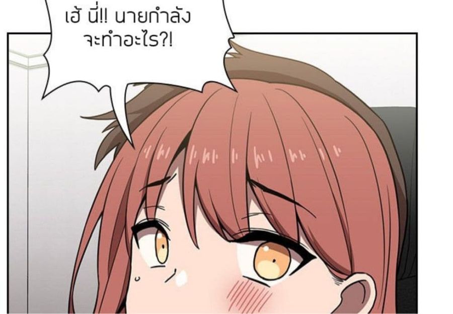 Collapse & Rewind ตอนที่ 3 หน้า 2