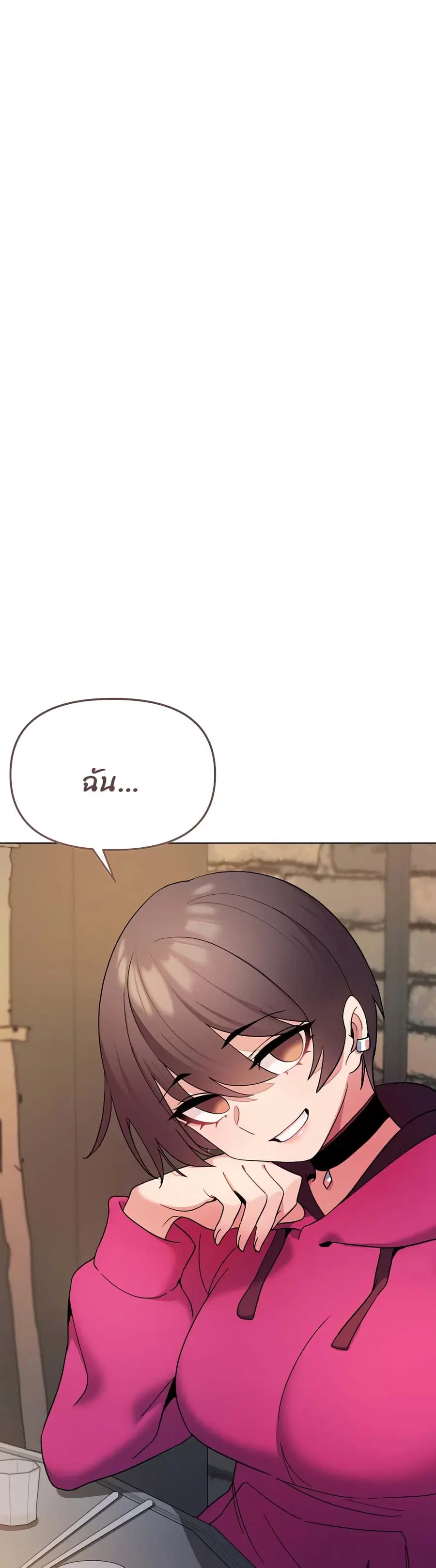 College Life Starts With Clubs ตอนที่ 29 หน้า 1