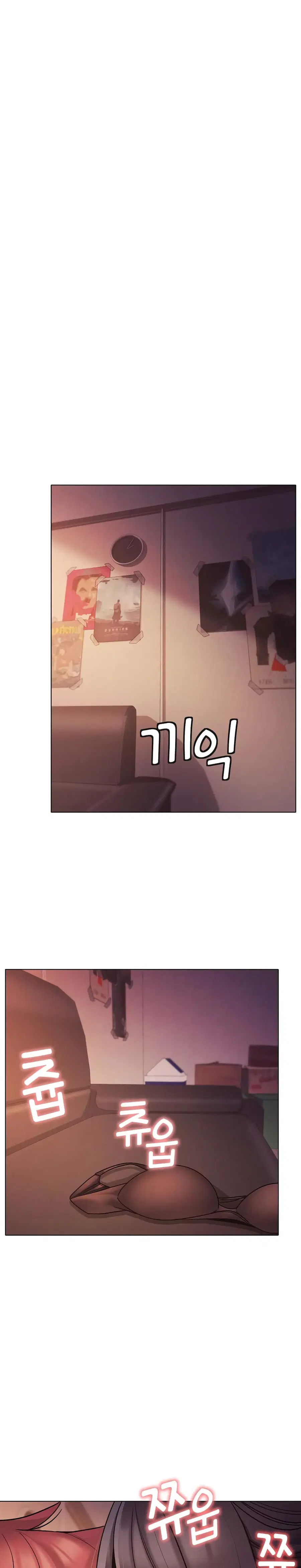 College Life Starts With Clubs ตอนที่ 52 หน้า 1