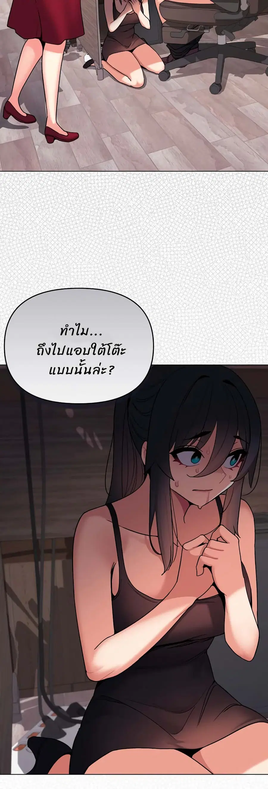 College Life Starts With Clubs ตอนที่ 62 หน้า 2