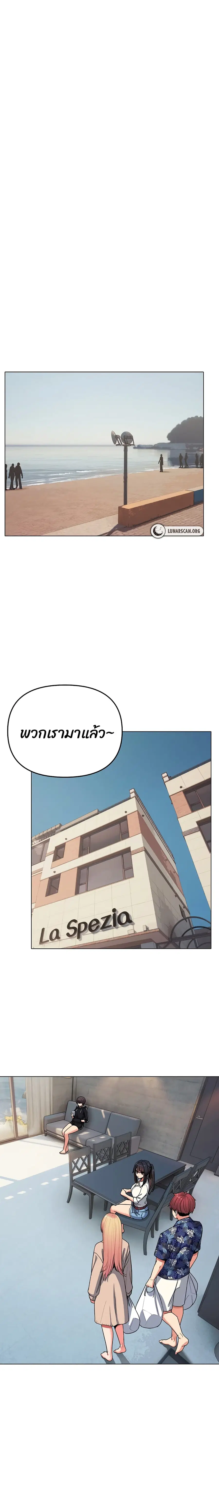 College Life Starts With Clubs ตอนที่ 83 หน้า 1