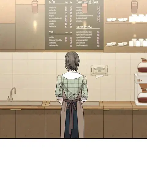 Colored With Time ตอนที่ 23 หน้า 3