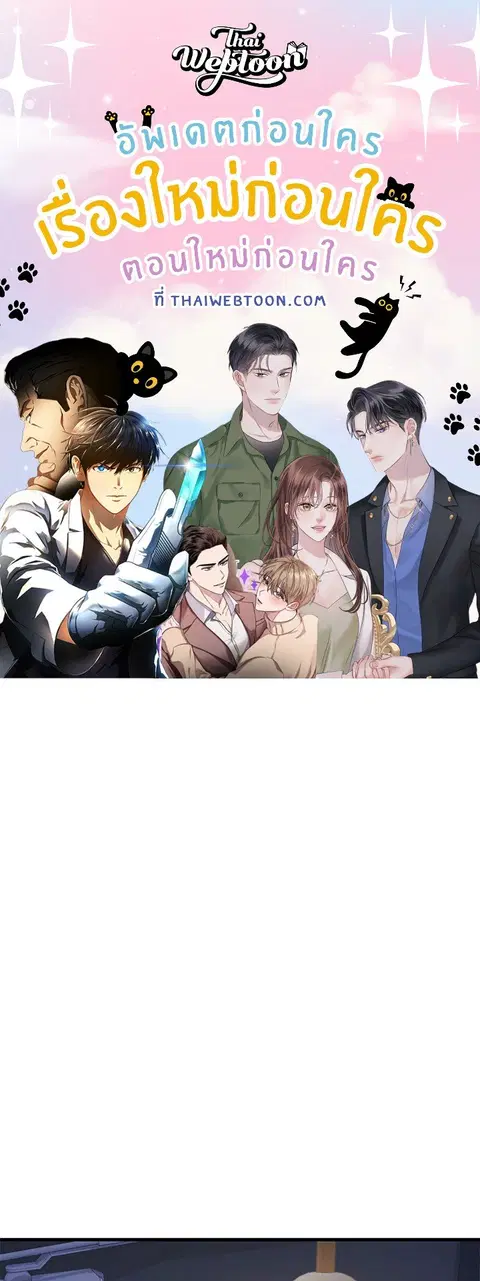 Colored With Time ตอนที่ 28 หน้า 1