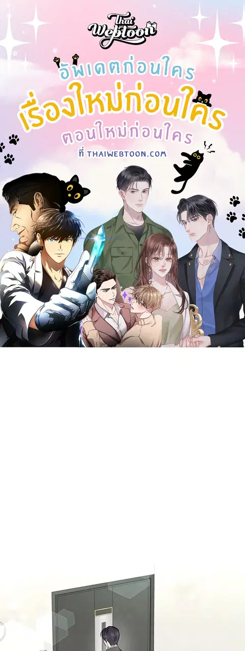 Colored With Time ตอนที่ 34 หน้า 1