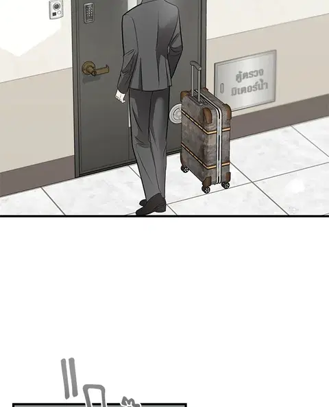 Colored With Time ตอนที่ 34 หน้า 2