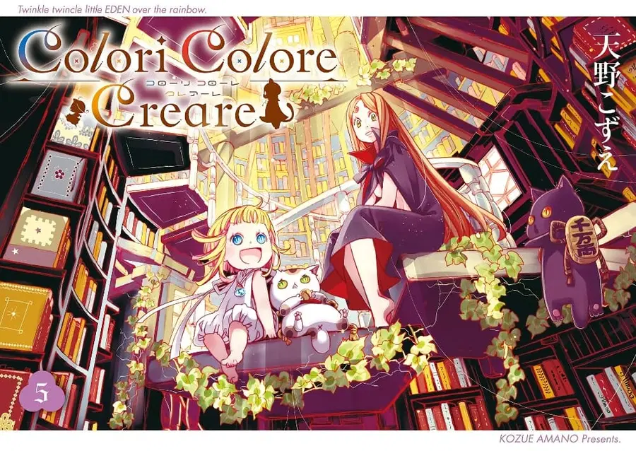 Colori Colore Creare ตอนที่ 21 หน้า 1