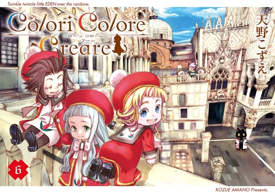 Colori Colore Creare ตอนที่ 26 หน้า 1