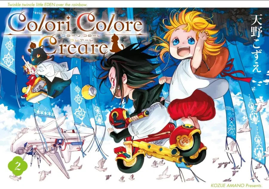 Colori Colore Creare ตอนที่ 6 หน้า 1