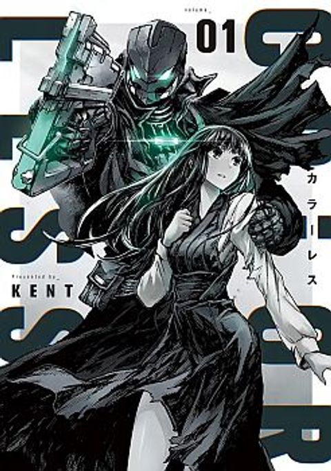 ปก COLORLESS มังงะญี่ปุ่น แปลไทย