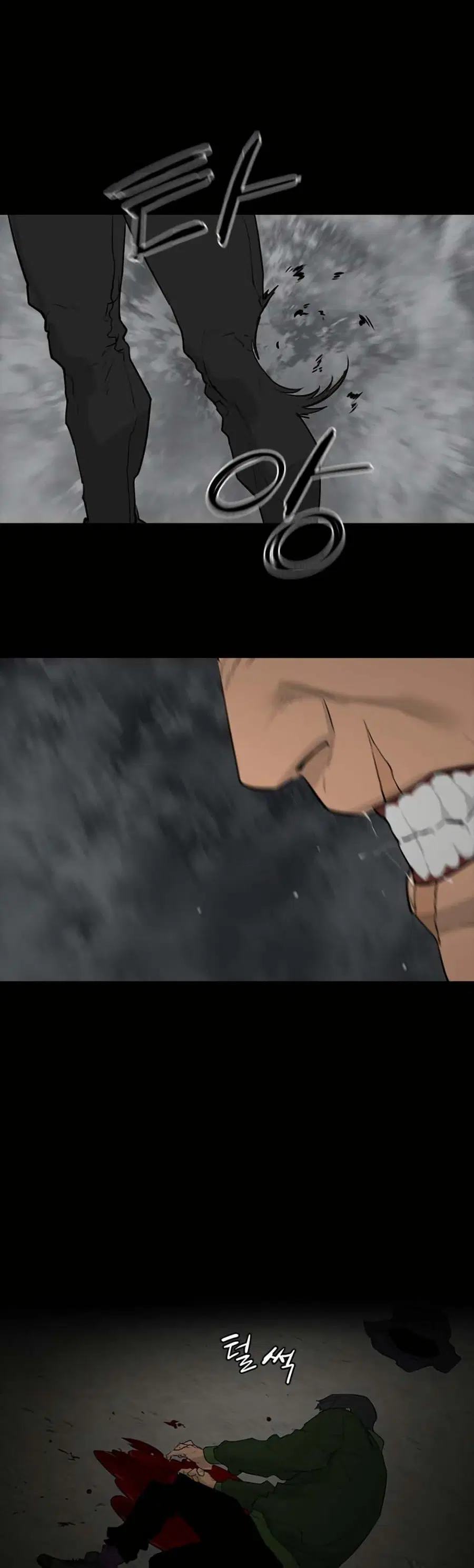 Colosseum ตอนที่ 10 หน้า 1