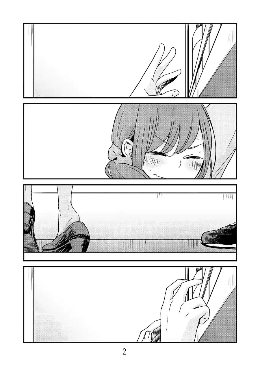 Combini de Kimi to no 5 fun kan ตอนที่ 1 หน้า 2