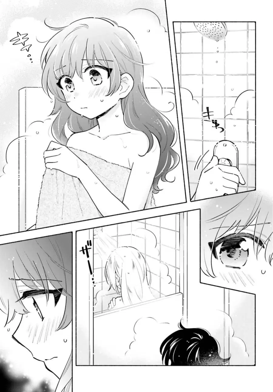 Come Rain or Shine ตอนที่ 12 หน้า 2