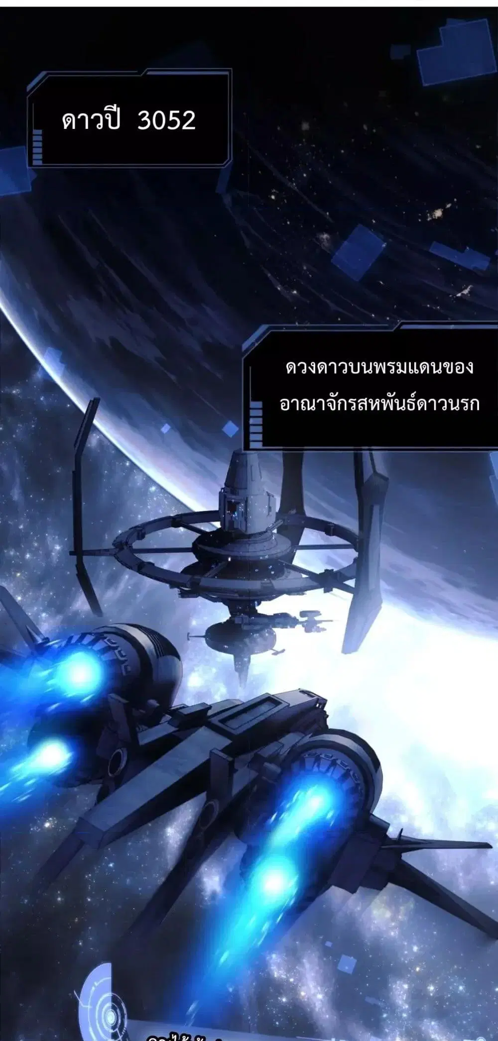 Commander Gao Leng is crying in my arms ตอนที่ 1 หน้า 2
