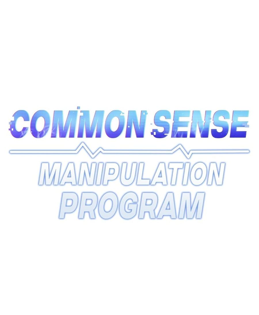 Common Sense Manipulation Program ตอนที่ 1 หน้า 1