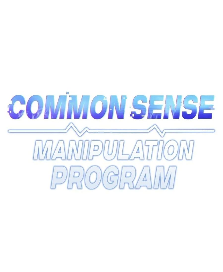 Common Sense Manipulation Program ตอนที่ 14 หน้า 1