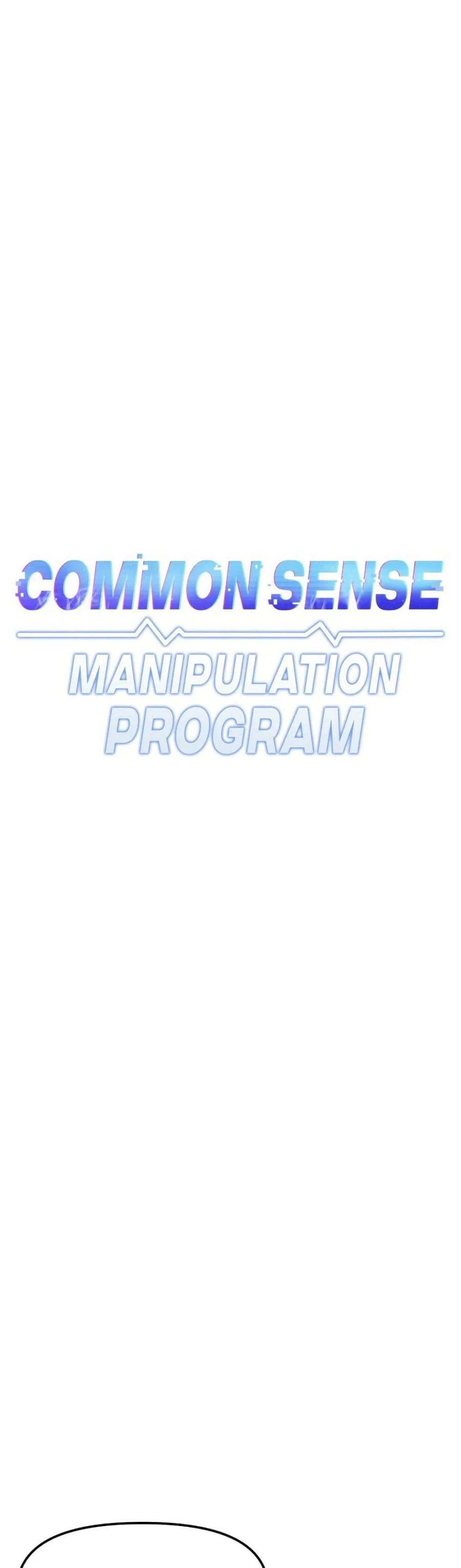 Common Sense Manipulation Program ตอนที่ 27 หน้า 1
