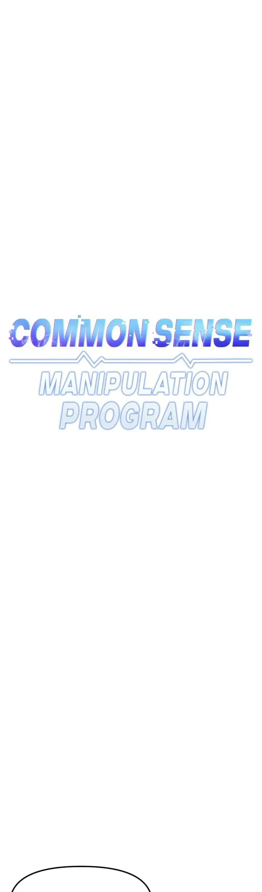 Common Sense Manipulation Program ตอนที่ 27 หน้า 1
