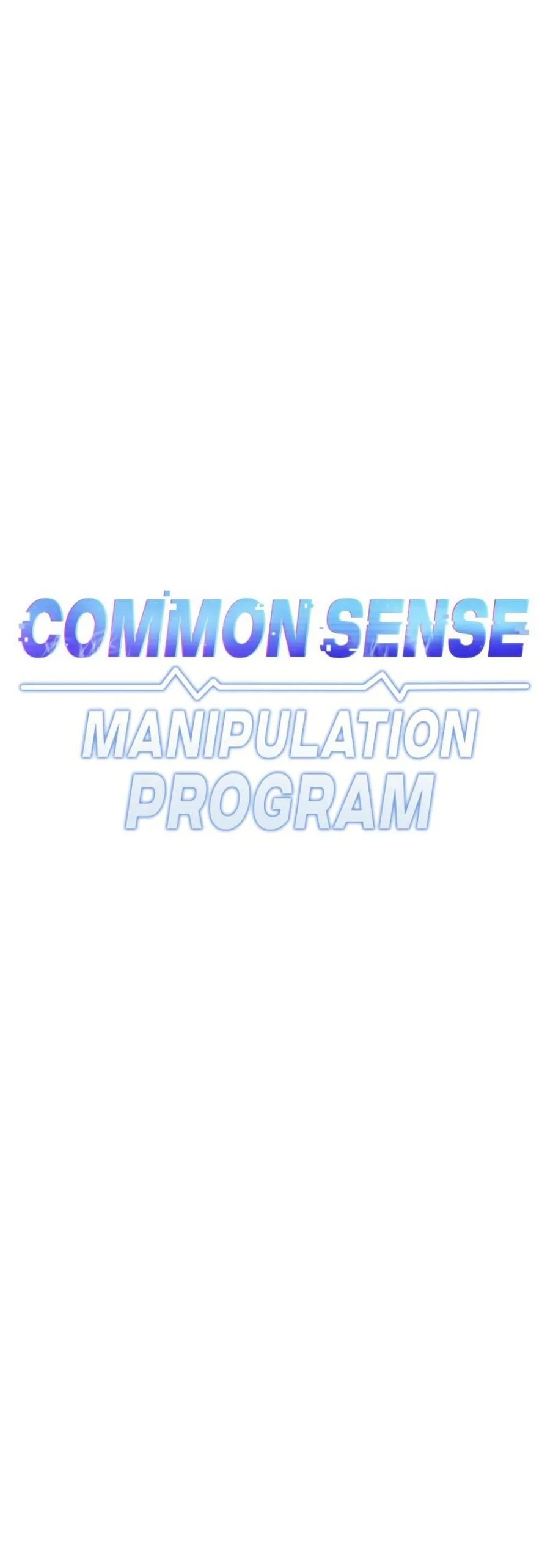 Common Sense Manipulation Program ตอนที่ 28 หน้า 1