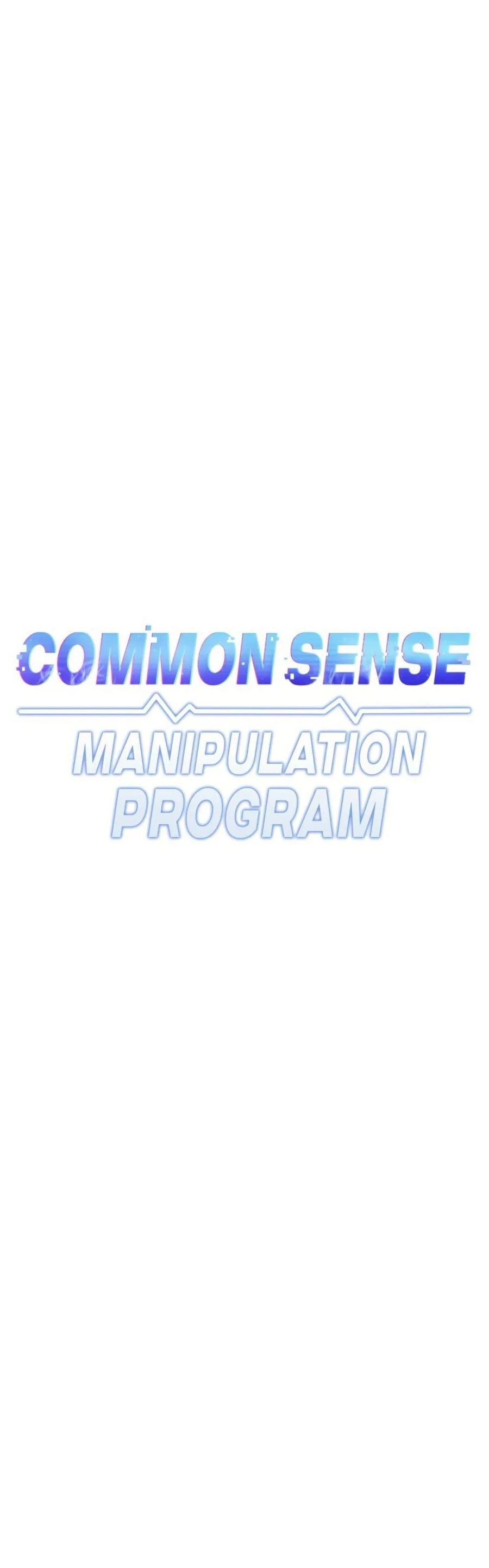 Common Sense Manipulation Program ตอนที่ 30 หน้า 1