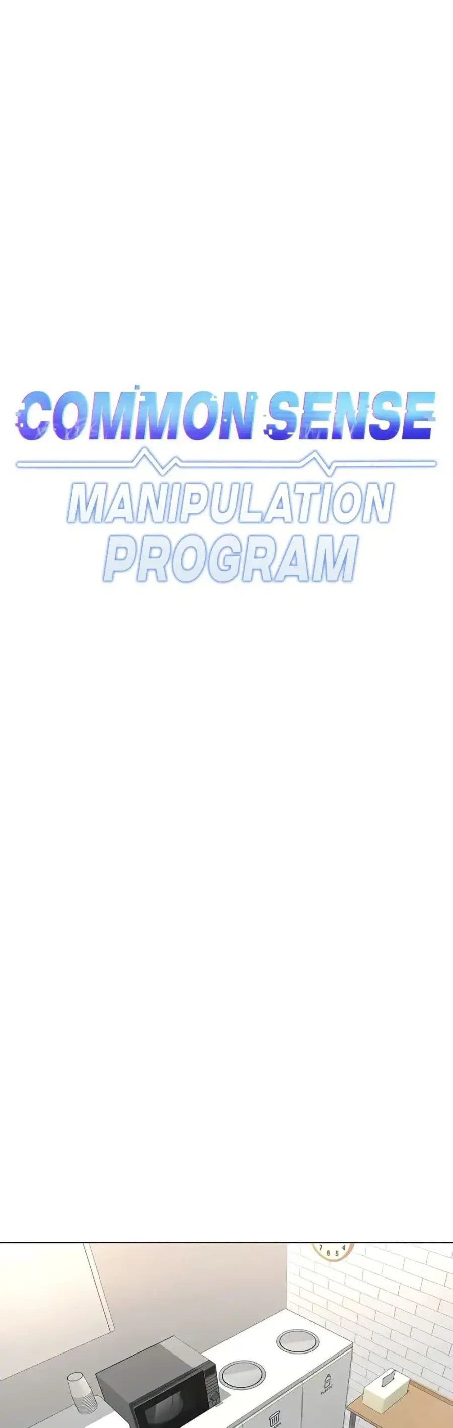 Common Sense Manipulation Program ตอนที่ 34 หน้า 1