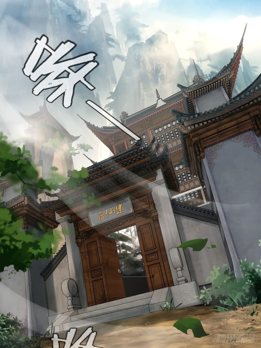 Compulsory Sect Master ตอนที่ 2 หน้า 3