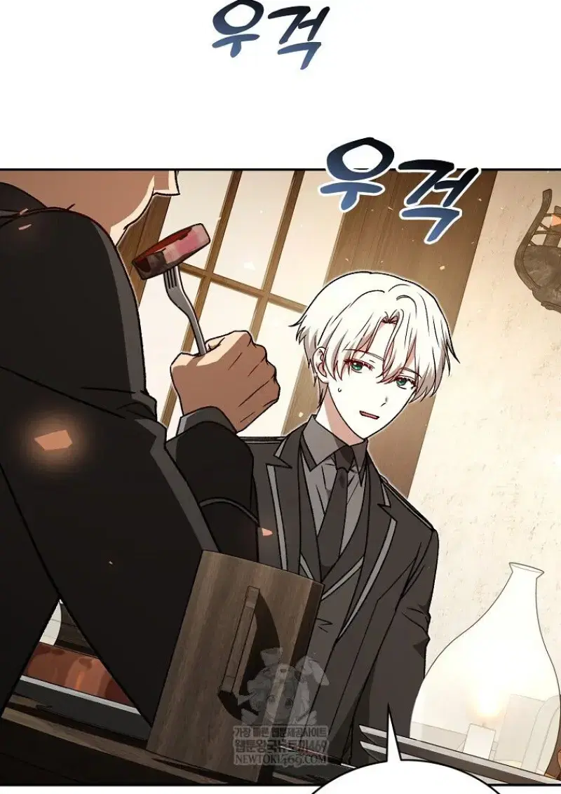 Concept Grasping Magic Genius ตอนที่ 41 หน้า 3