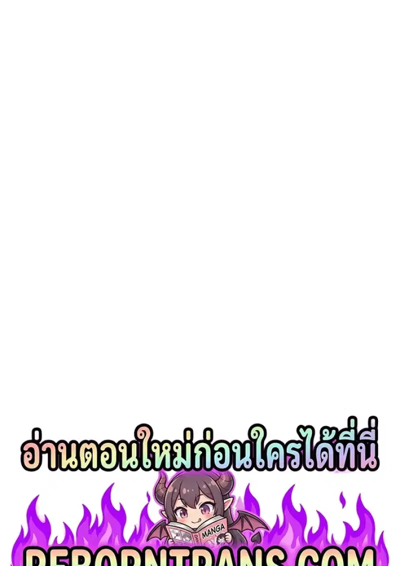 Concept Grasping Magic Genius ตอนที่ 44 หน้า 1
