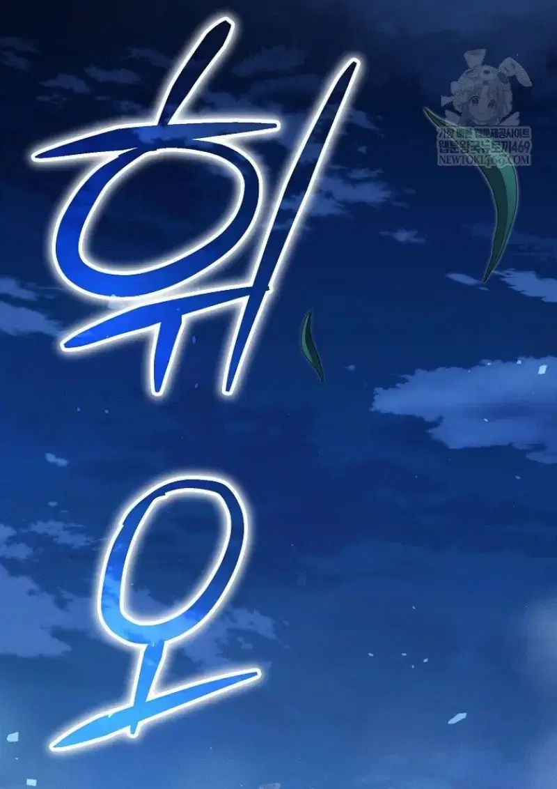 Concept Grasping Magic Genius ตอนที่ 45 หน้า 3