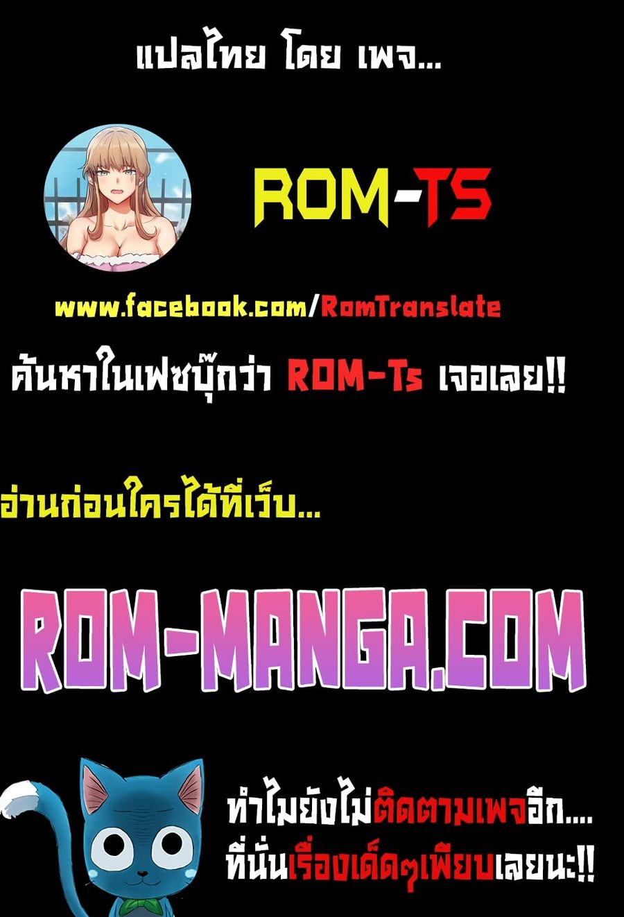 Condisciple ตอนที่ 34 หน้า 1