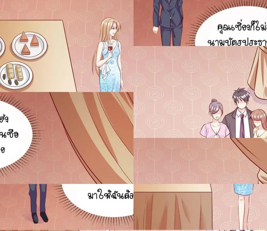 Contract Sweet Pet Don't Want To Run Away from Hot Mom ตอนที่ 10 หน้า 2