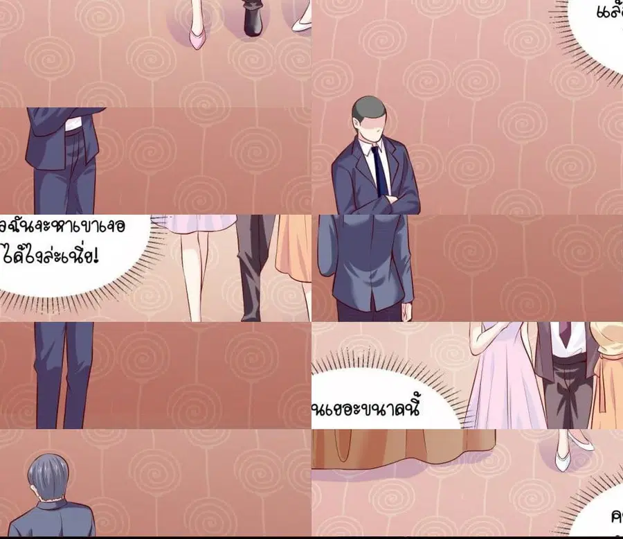 Contract Sweet Pet Don't Want To Run Away from Hot Mom ตอนที่ 10 หน้า 3