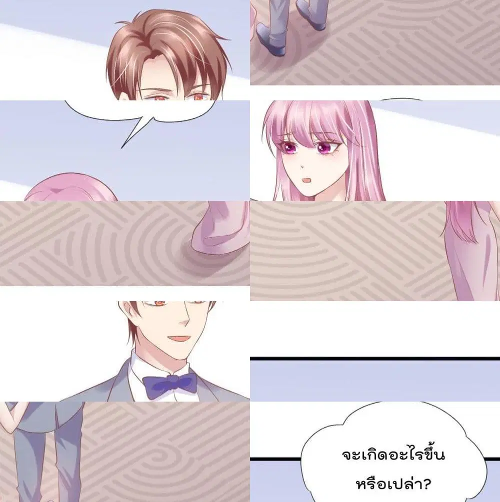Contract Sweet Pet Don’t Want To Run Away from Hot Mom ตอนที่ 12 หน้า 3
